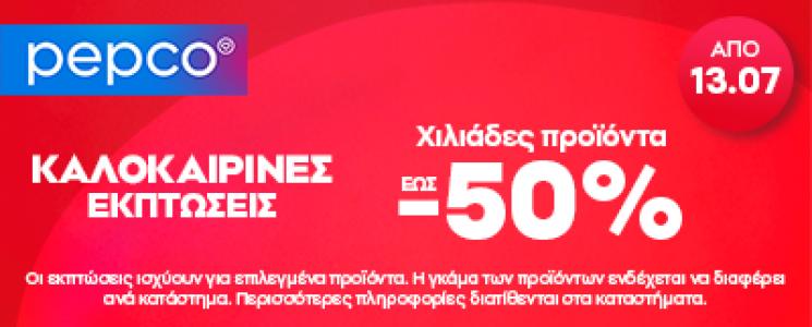 News List banner